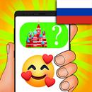 Chat Master in Russian-APK