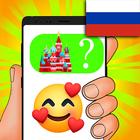 Chat Master in Russian-icoon