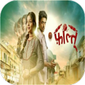 Faltu Serial - App