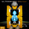 DX Ultraman X-Devizer Sim for Ultraman X APK
