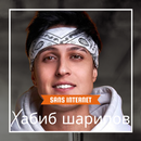 Xабиб шарипов sans Internet APK