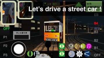 Train Crew Simulator screenshot 1