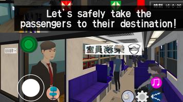 Train Crew Simulator screenshot 2