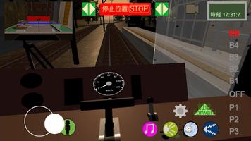 Japanese Train Drive Sim2 screenshot 2