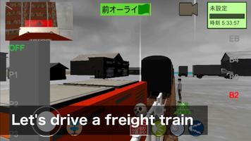 Japanese Train Drive Simulator screenshot 2