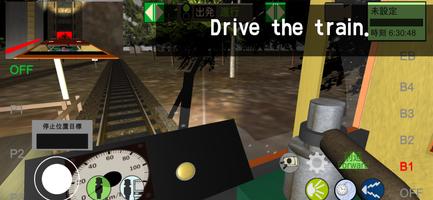 Japanese Train Drive Simulator Screenshot 2