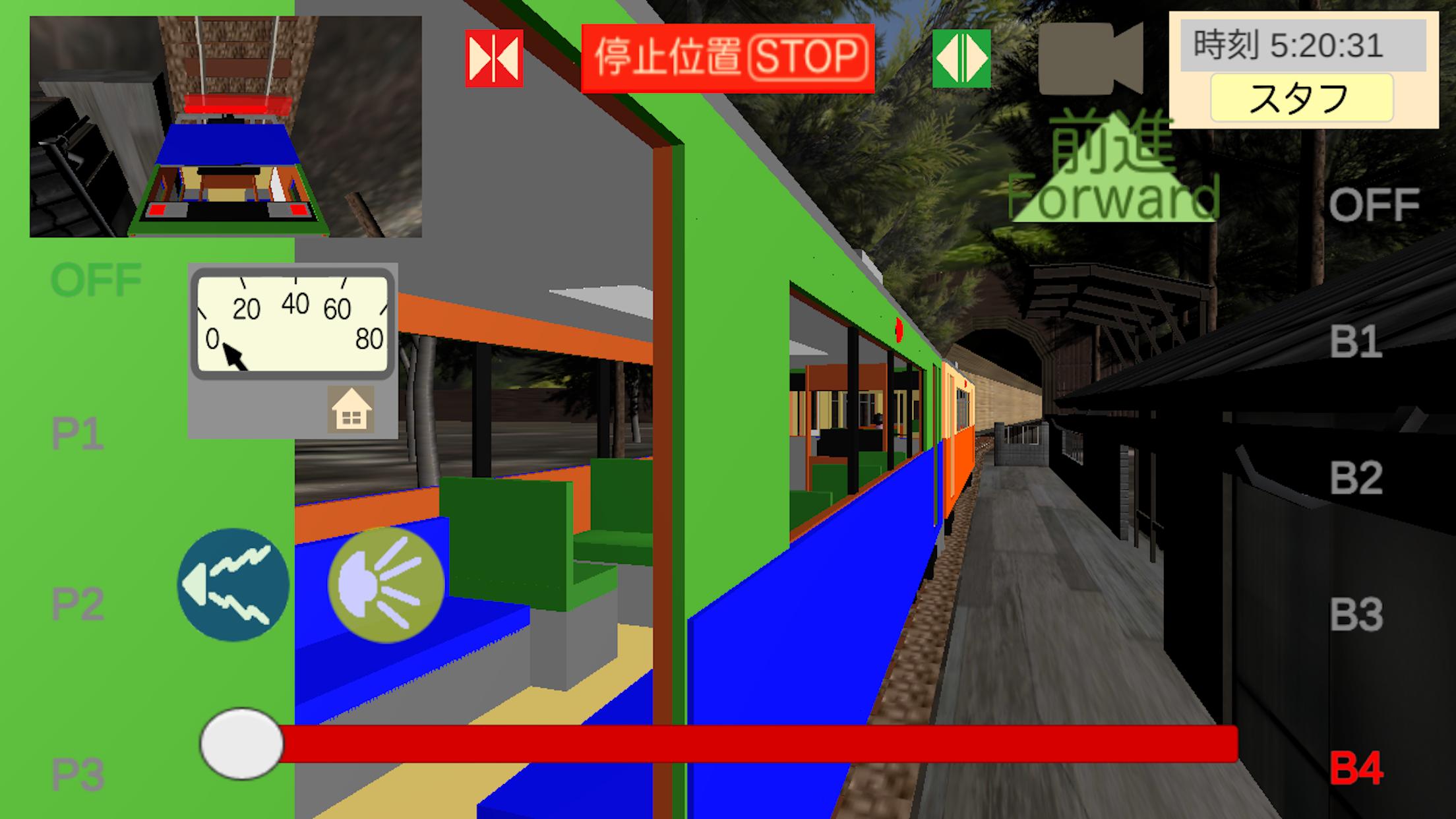 ワンマン列車物語 鉄道運転シミュレーター Dlya Android Skachat Apk