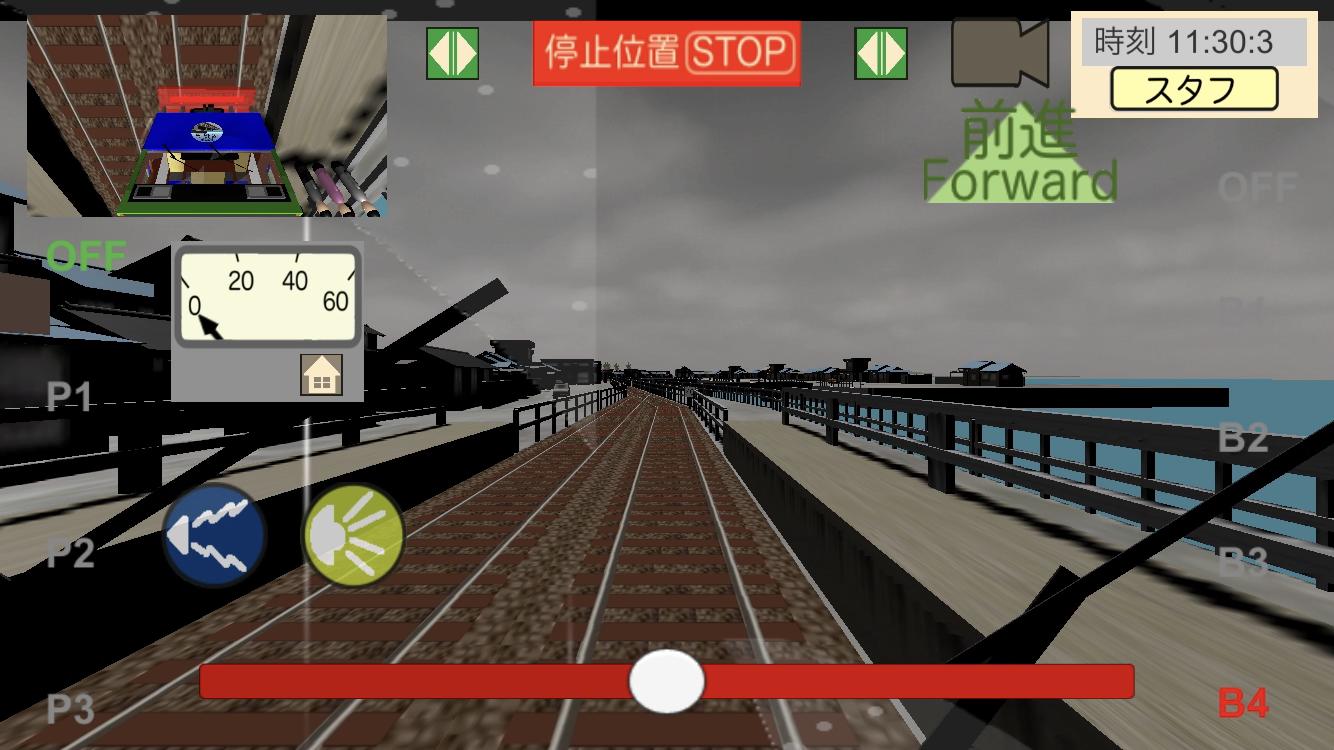 ワンマン列車物語 鉄道運転シミュレーター Dlya Android Skachat Apk