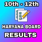 Haryana 10th And 12th Board Result 2019 icône