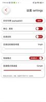lewheel 스크린샷 3