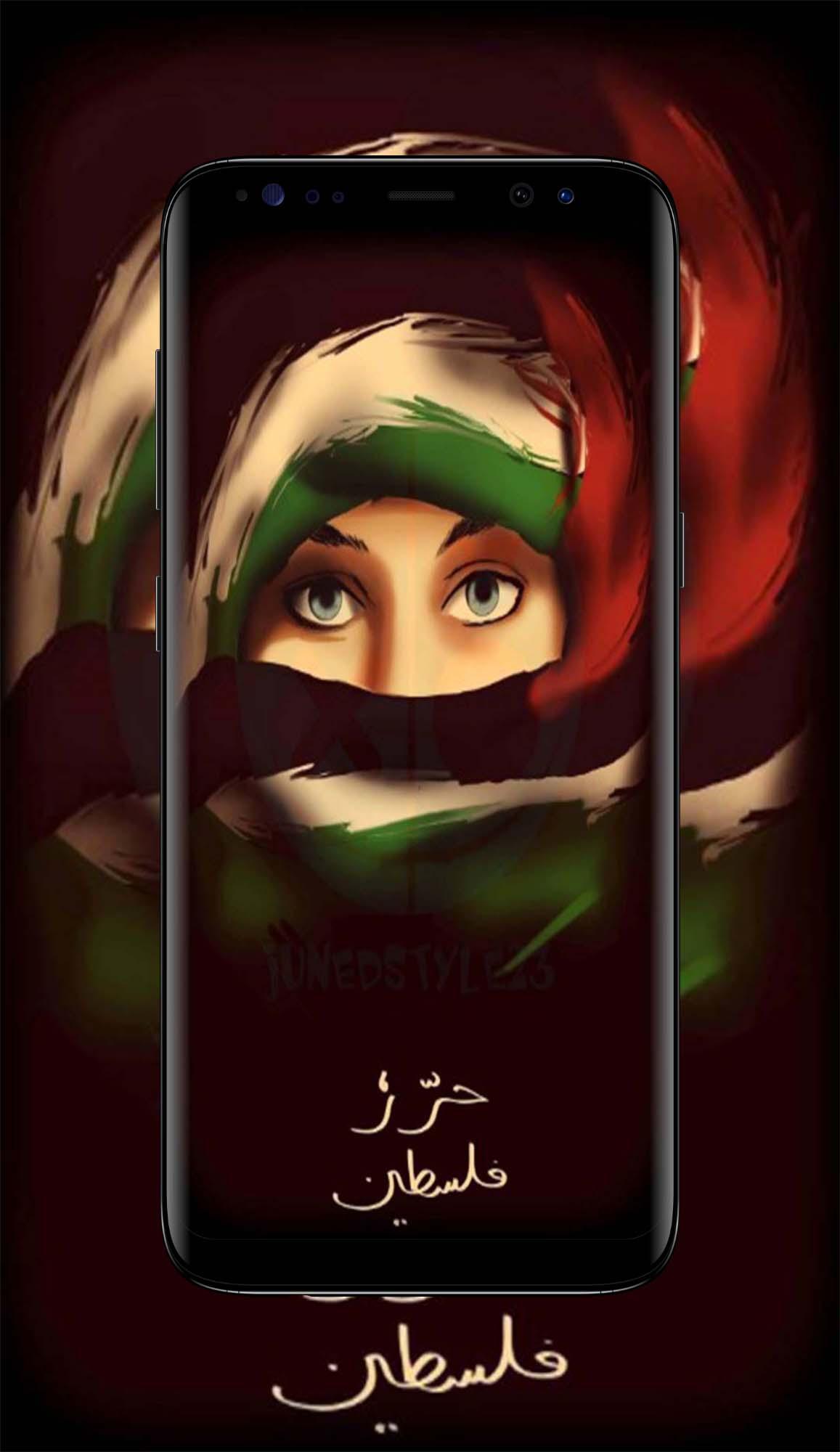 Palestine Wallpaper Hd For Android Apk Download