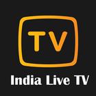 All India live TV & HD Movies أيقونة