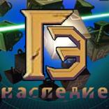 Heroes of Envell Legacy