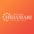 リラックスサロン HIDAMARI icône