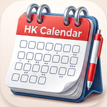 HK Kalender
