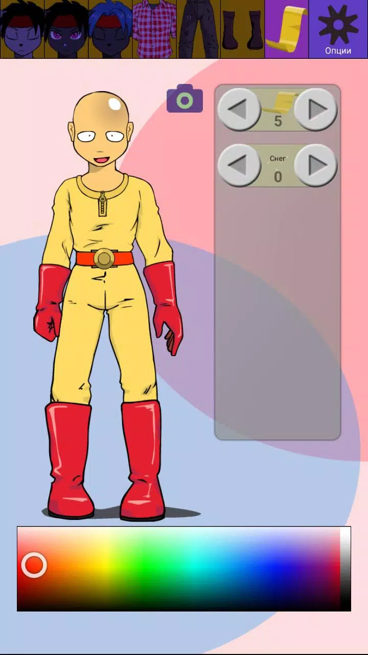 Sonic Doll Maker Male