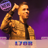الحر بدون نت L7or 2020