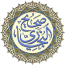Sahih Al Bukhari APK