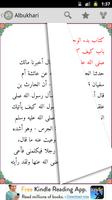 Sahih Al Bukhari screenshot 1