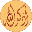 Remember Allah -Auto reminders icon
