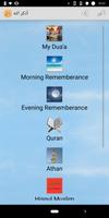 Remember Allah -Auto reminders screenshot 1