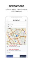 HMLS – 희망운수 운송 시스템 Ekran Görüntüsü 2