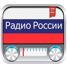 Радио Energy 104.2 FM Радио России слушать радио आइकन