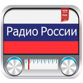 Радио Capital FM Moscow 105.2 Радио России слушать