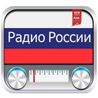 Эльдорадио 101.4 FM Радио России слушать радио на 圖標