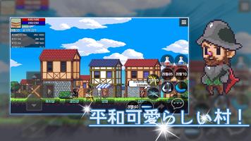 スライムRPG - 2D RPG スクリーンショット 3