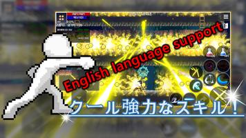 スライムRPG - 2D RPG ポスター