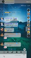 Farsi Chat captura de pantalla 3