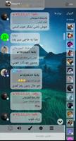 Farsi Chat capture d'écran 2