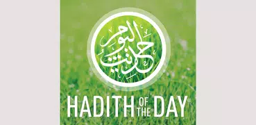 Hadith of the  Day