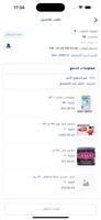 Beda3a Store syot layar 6