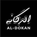 Eldokan Delivery