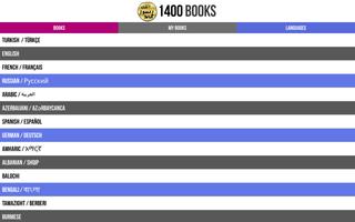 1400 Books Screenshot 2