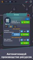 Idle Crafting Tycoon скриншот 2
