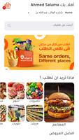 8Orders الملصق