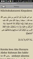 Hadith 40 za Mtume (saw) 포스터