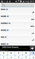 قاموس عربي إنجليزي بدون نت،أشهر الكلمات الإنجليزية تصوير الشاشة 2