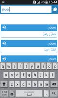 قاموس عربي فرنسي capture d'écran 3