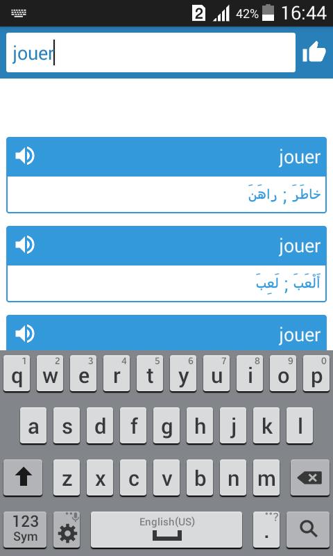 قاموس عربي فرنسي For Android Apk Download