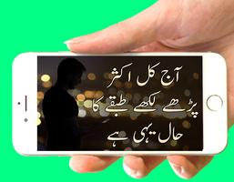 Haji imran attari App Affiche