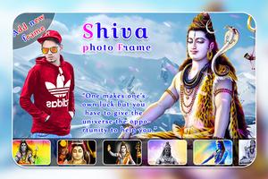 Shiva Photo Frame पोस्टर