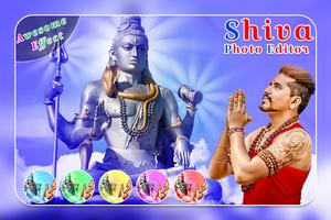 Shiva Photo Frame स्क्रीनशॉट 1