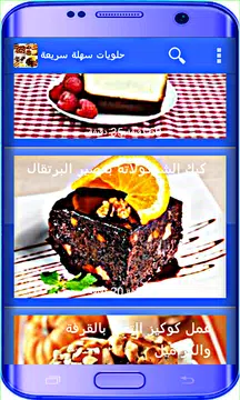 Screenshot 3 for Kubet App Dessert Recipe 2024