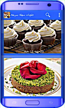 Screenshot 5 for Kubet App Dessert Recipe 2024