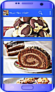 Screenshot 8 for Kubet App Dessert Recipe 2024