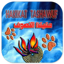 The essence of Sufism APK